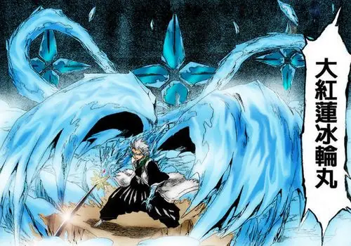 大红莲冰轮丸 (其他人物相关)
