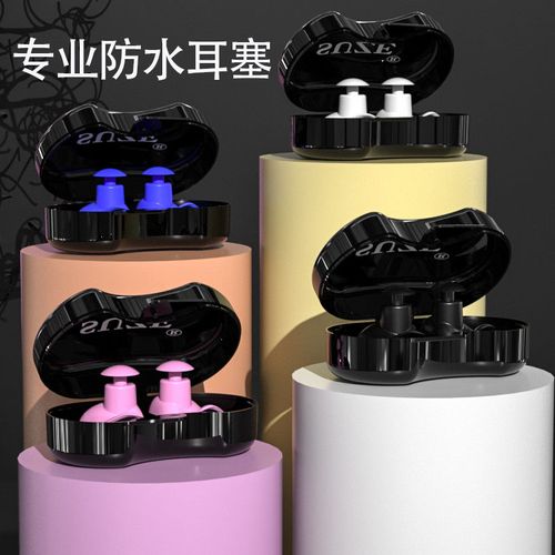 防水耳塞洗澡防中耳朵炎游泳鼻夹专业洗头男女儿童耳朵防进水神器