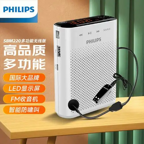 飞利浦收音机哪款型号性价比高?品牌力量剖析