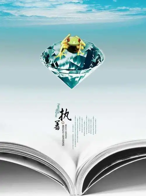 【阿荣旗-荷香雅韵】为你写诗(十九)●《执着》