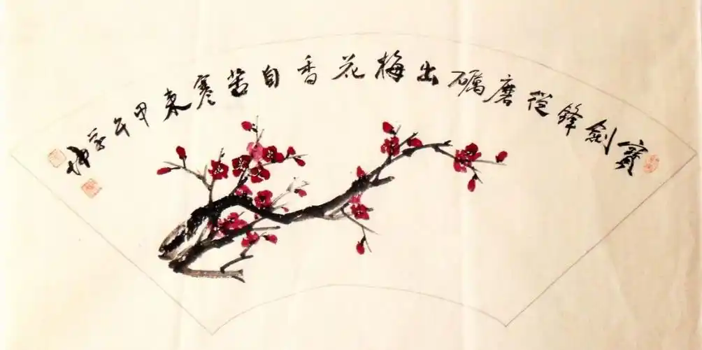 崔学坤国画扇面梅花编号5526