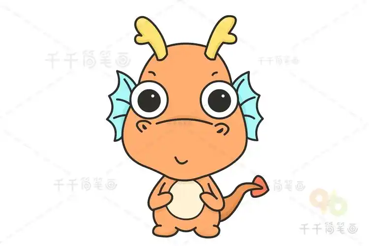 鱼龙简笔画教程