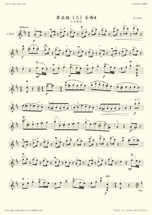 小提琴谱:第五级(三)乐曲4-小步舞曲