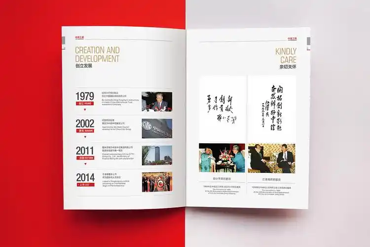 集团宣传画册设计|平面|书籍/画册|叁一玖文化传播_原创作品-站酷(zco