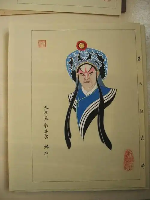 水浒人物京剧脸谱一百单八将之36天罡星陈志坚作品原稿欣赏
