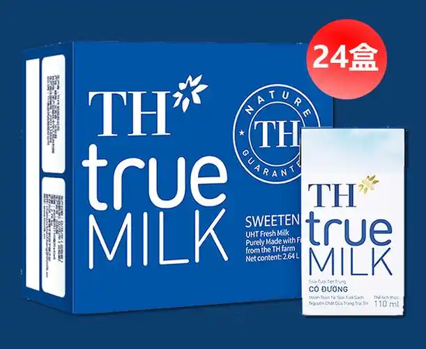 th true milk越南网红进口牛奶整箱装微甜纯牛奶全脂甜味早餐鲜奶