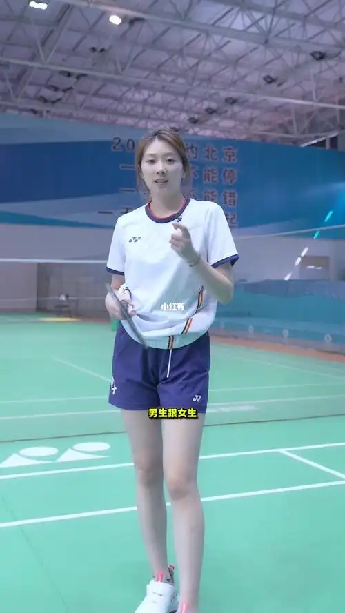 羽毛球  #王小羽  #回忆疫情前的快乐