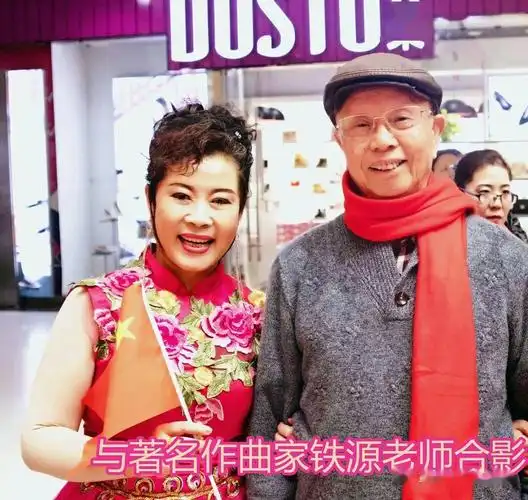 特邀嘉宾实力派歌唱家王莹新版