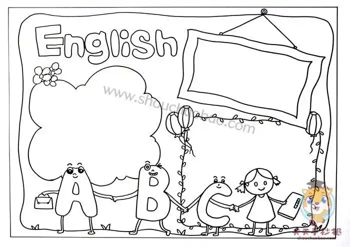 简单边框介绍颜色的英语手抄报简单的英语手抄报