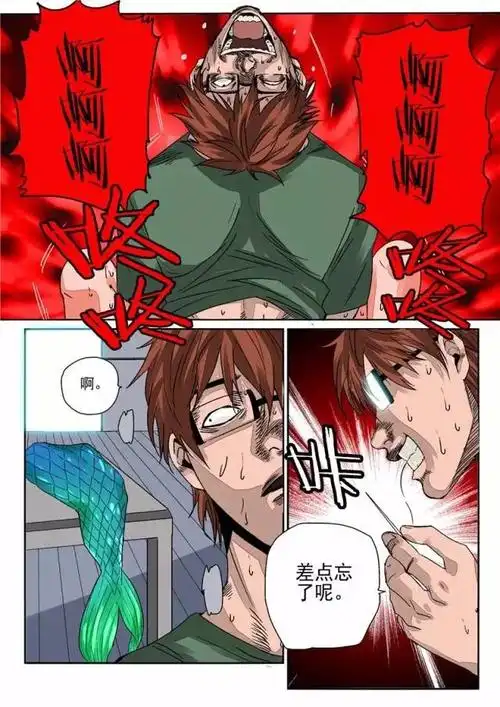 自来水之污(楼楼每天一更呐)