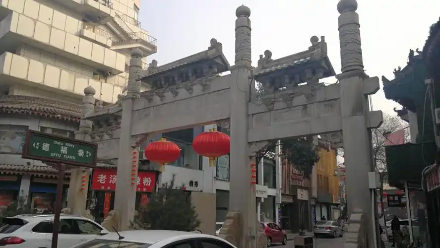 西安古城走街串巷之带你去转转后宰门街和粉巷.