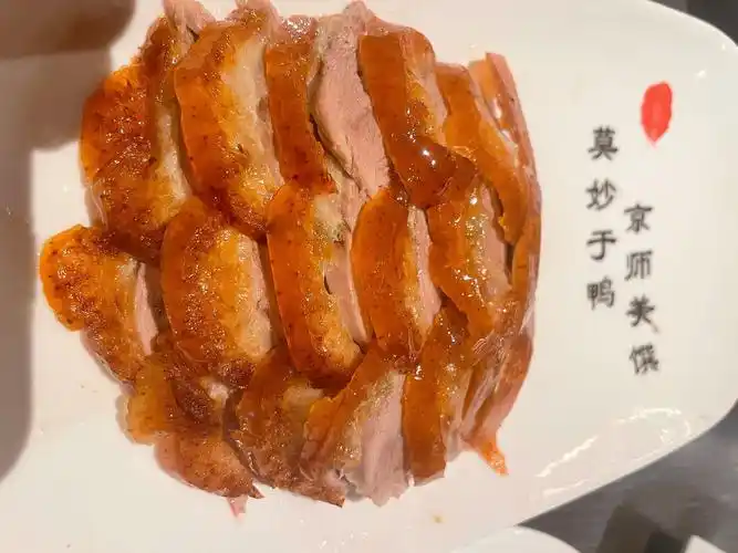 北京烤鸭必吃全聚德