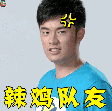 爱情公寓表情包gif表情包小哥哥来呀又通知我加班