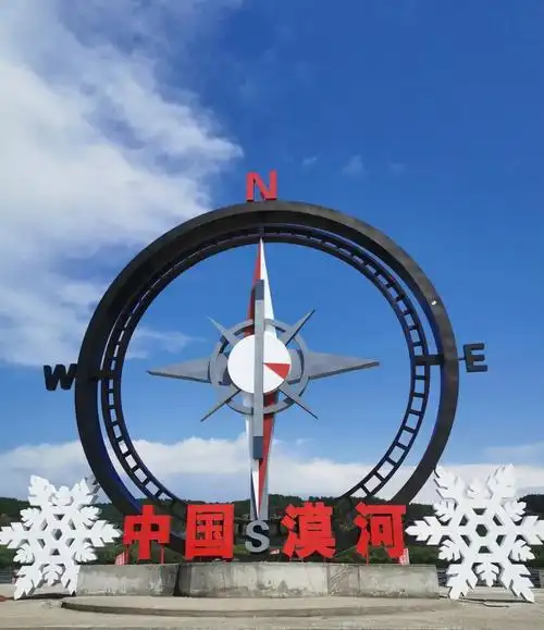 东北行——漠河北极村