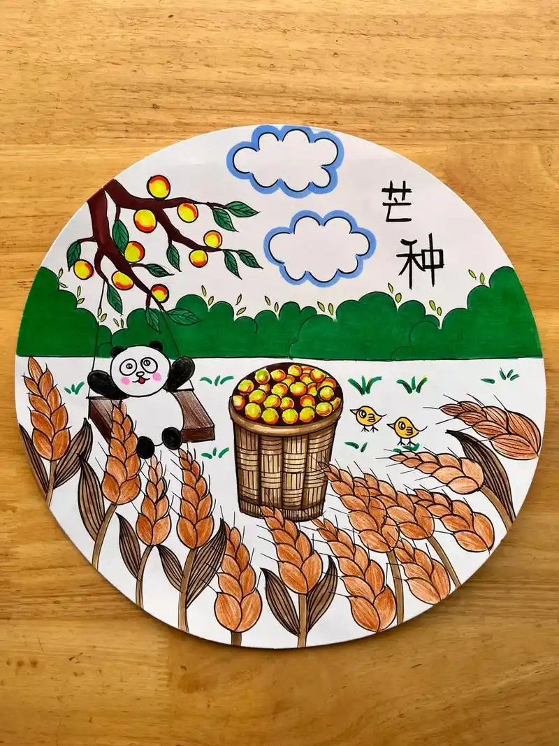 96芒种主题绘画.#少儿美术教育 #一起学画画 #芒种 #少 - 抖音