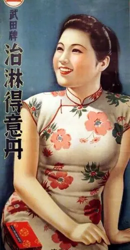 老上海画报女孩