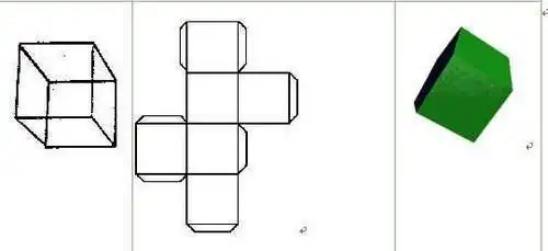 立体正方体折纸教程折纸立方体盒子正方体展开图折纸折纸垃圾盒子折纸