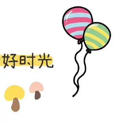 2020感恩节朋友圈的九宫格素材图片 感谢一路有你的日子-腾牛个性网