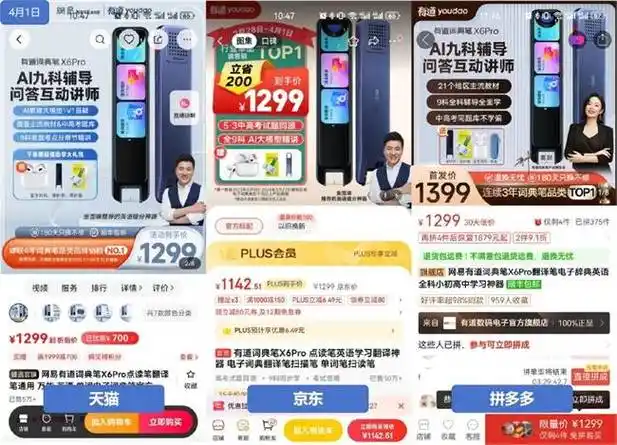 同款无线蓝牙耳机价差近2倍网友花59元在京东买到山水蓝牙耳机