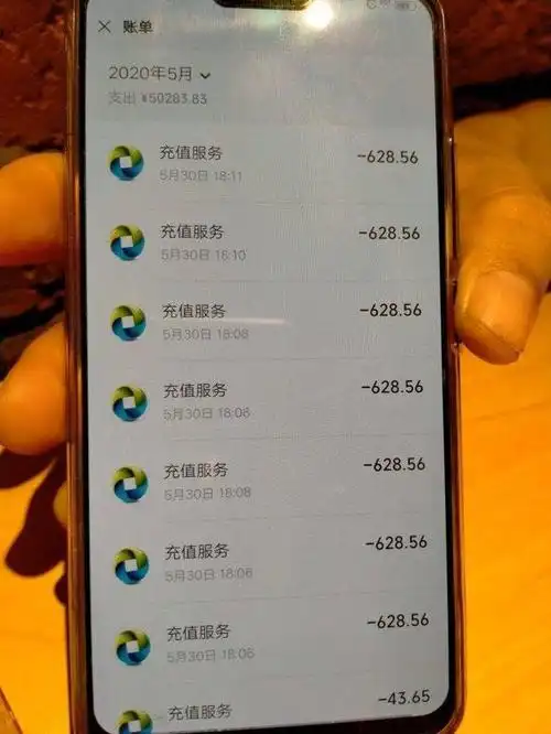 得知事情原委后,他和孩子进行了沟通,发现孩子对于游戏充值和真实货币