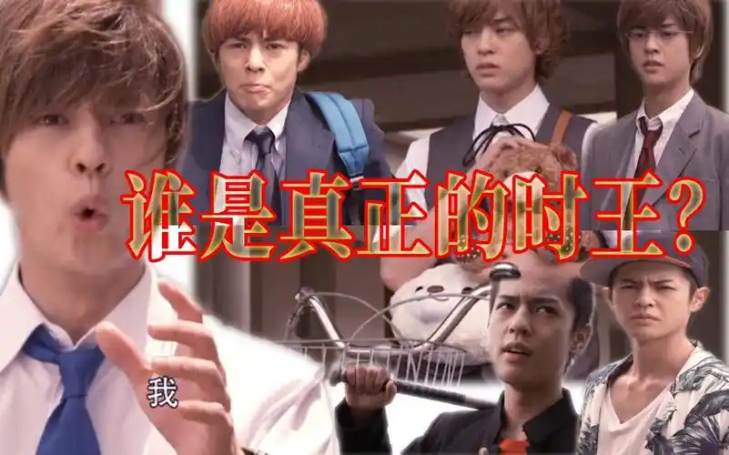 这么多的常磐庄吾出现,幕后黑手会是谁呢?帝骑又有好戏看了.
