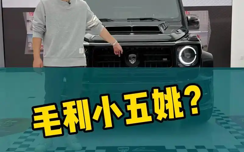 兄弟们,这波格局小了