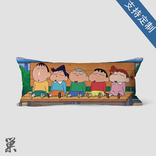 家小优2024新款蜡笔小新抱枕睡枕超大 蜡笔小新可爱定制卡通抱枕侧睡