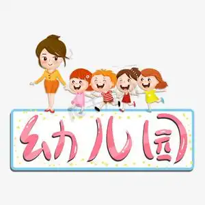 胸前挂牌ps艺术字体-胸前挂牌ps字体设计效果-千库网