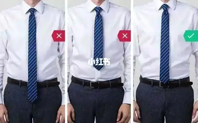 领带长度_领带_西服_皮带_时尚_配饰