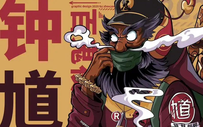 【周洋洋插画】钟馗涂鸦