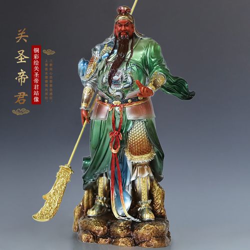 台湾珐琅纯铜关公神像供奉关公铜像站像武财神关圣帝君关二爷摆件