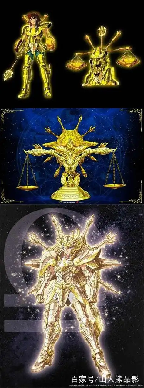 圣斗士星矢黄金魂12黄金神圣衣与12黄金圣衣图集帅到掉渣