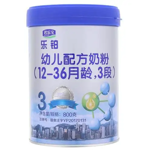 【mhd婴童奶粉图片】君乐宝乐铂3段800g*6罐 12-36个月婴幼儿配方三段