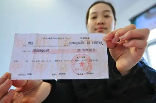 女子伪造存款证明被细心柜员识破