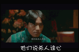 在这个金碧辉煌的家宅里,黄四郎喊出过这样的经典台词: 杀人还要诛心?