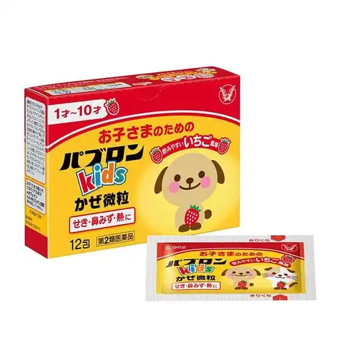 日本大正感冒药儿童感冒颗粒原装进口综合止咳流鼻涕非999感冒灵r
