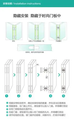 画宇折叠门隐形铰链合页十字暗铰链防火门暗合页1只装04承重5kg每只