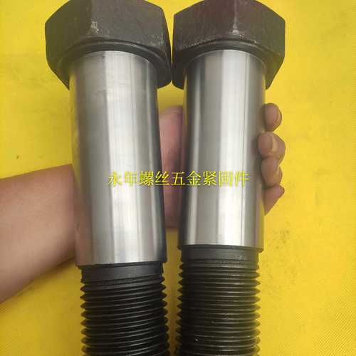 铰制孔螺栓 定制热打大螺丝 锻打螺丝m27 m30m36
