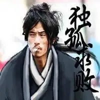 犀利哥高清头像犀利哥最帅最霸气微信头像图片点击鼠标右键下载