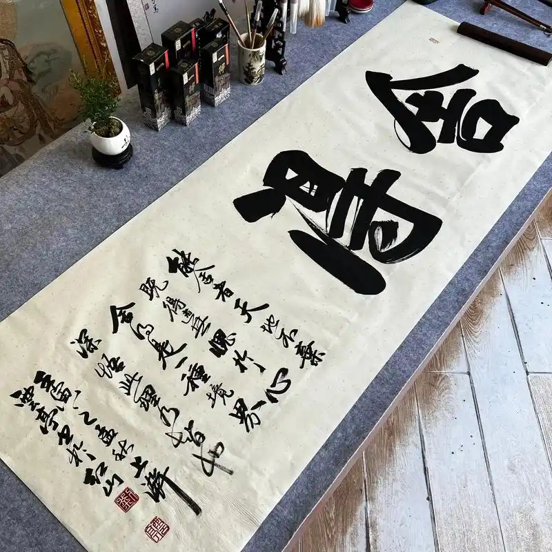 六尺毛笔书法作品#原创书法作品 #谁说书法不抖音 #毛笔字 - 抖音