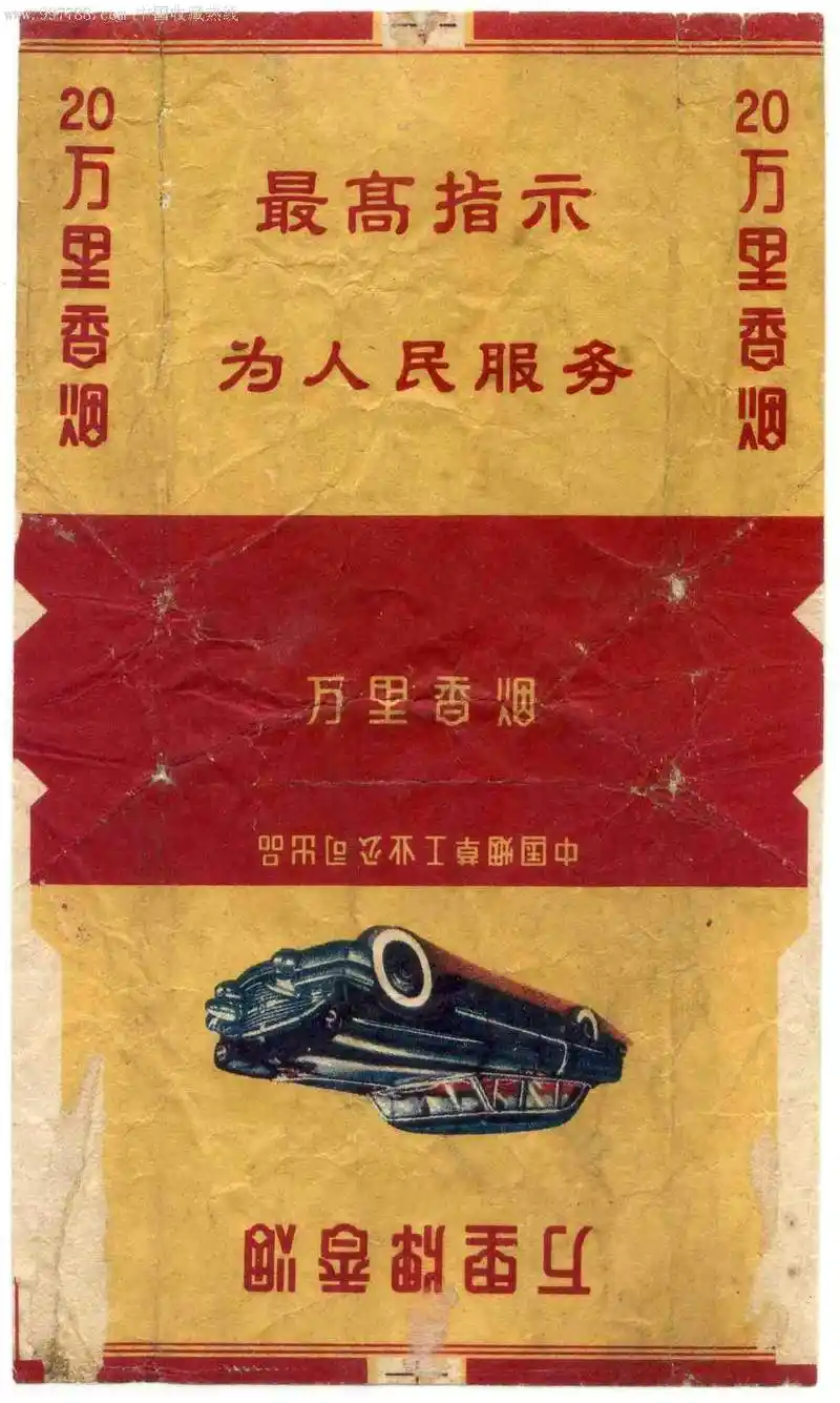 我国绝版老牌香烟,见过一种就说明你老了
