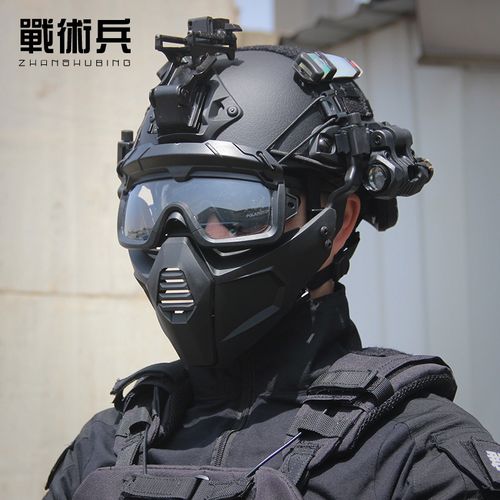 战术兵头部防护系统fast头盔多维分体式面具护目镜套装防暴装备