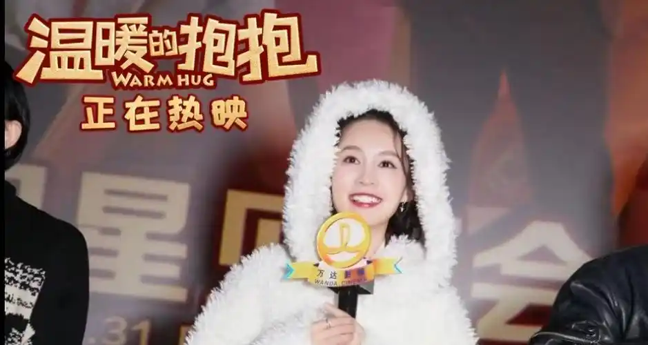 温暖的抱抱票房破两亿常远李沁广州路演欢乐跨年