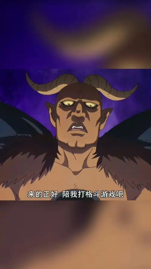 想不到结局系列～ 恶魔之王 : 咳咳 我不要面子的啊!