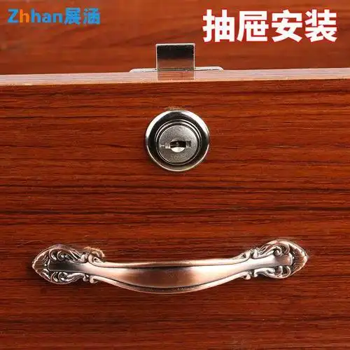 柜门锁防盗性柜子锁红木家具锁文件柜锁zhhan展涵办公桌抽屉锁