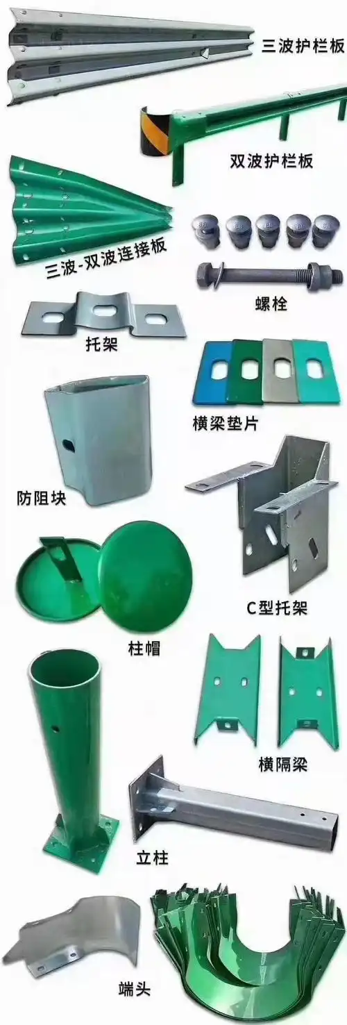 高速公路波形梁护栏板防阻块端头立柱帽托架镀锌喷塑螺丝配件分白板热