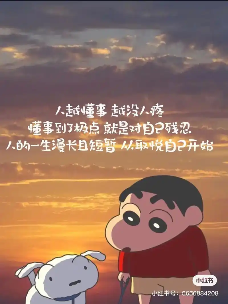 "这个世界上,活得最累的,往往是懂事的人."这个世界上,活得 - 抖音