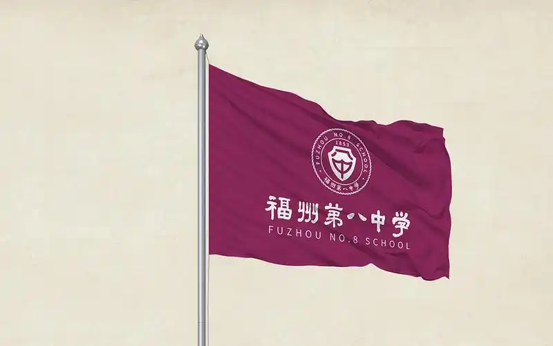 loveneverfails爱是永不止息福州八中标志设计