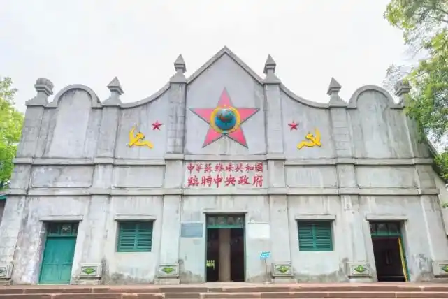 晨报1995年上级批准将"瑞金革命遗址"改为"瑞金中央革命根据地纪念馆"