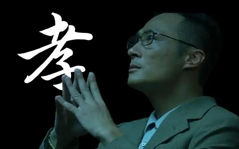 无间道人物小传-倪永孝